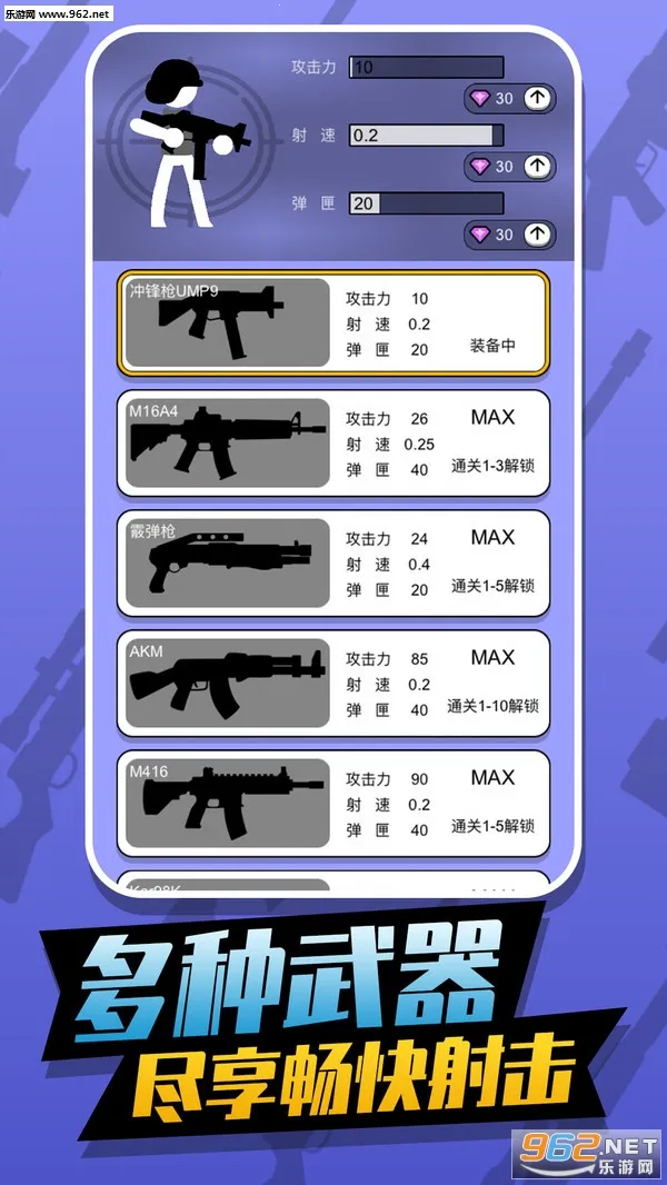 ����������ѻ������ֻ���v2.2 �ٷ������ͼ