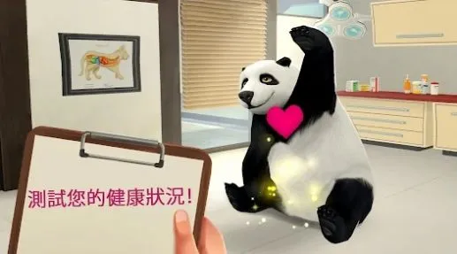 �λ�ְҵ��ҽv1.1.2909 �ֻ����ͼ