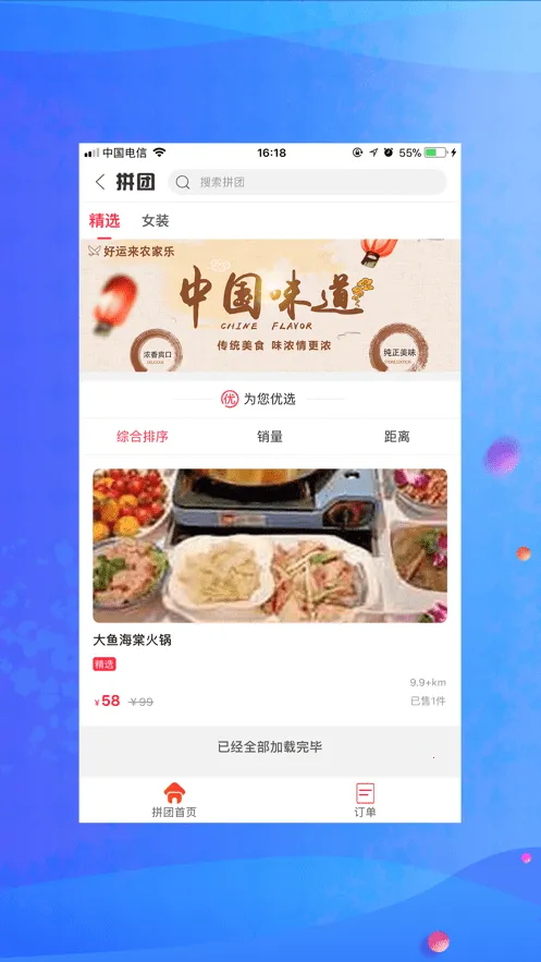 ����У԰v5.2.5 �ٷ������ͼ