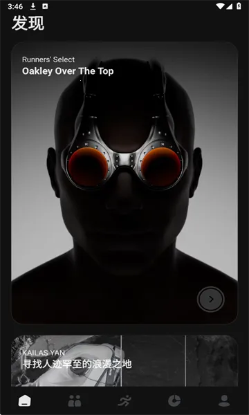 DIGRUN2026�ٷ����°汾