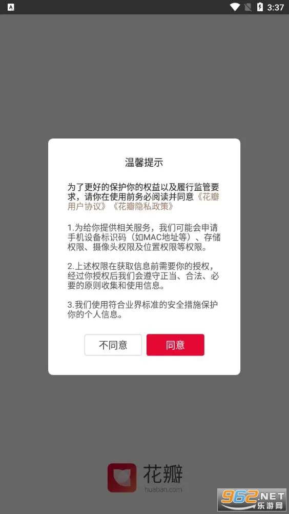 ����v5.0.3 �ֻ����ͼ