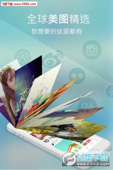 ����v5.0.3 �ֻ����ͼ