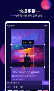 Ӱ�ž���v7.1.4 �ٷ������ͼ