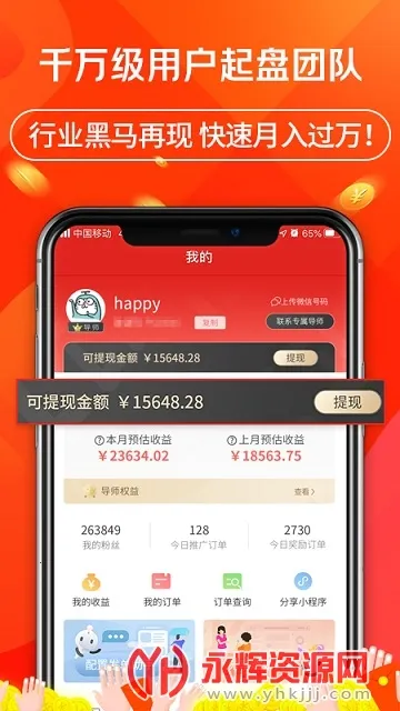 ��������v2.5.4 �ֻ����ͼ