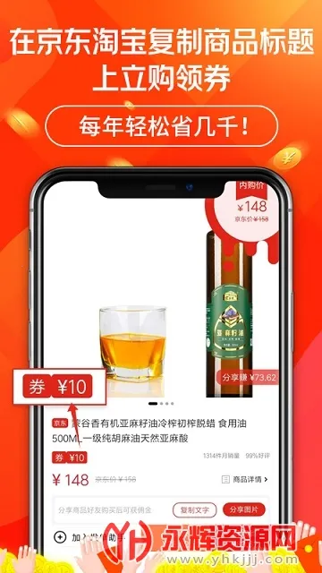 ��������v2.5.4 �ֻ����ͼ