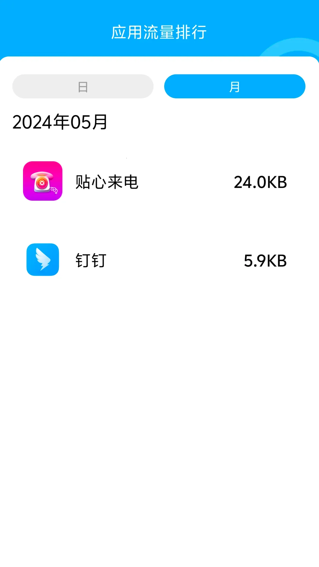 ����������2026���°汾v2.0.8 ��׿���ͼ