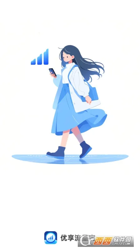 ����������2026���°汾v2.0.8 ��׿���ͼ