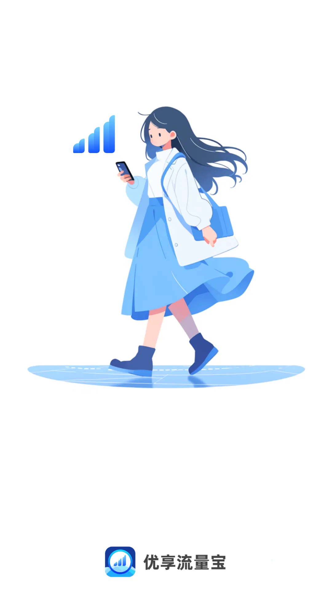 ����������2026���°汾v2.0.8 ��׿���ͼ