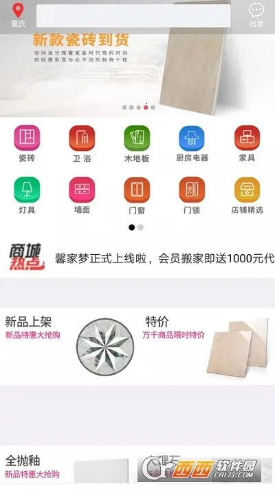 ܰ����v1.5.1 ��׿���ͼ