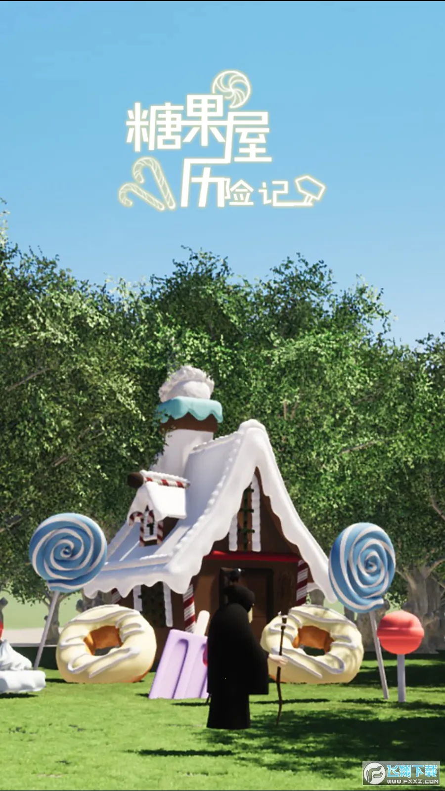 �ǹ������ռ�v1.0.0 �ֻ����ͼ