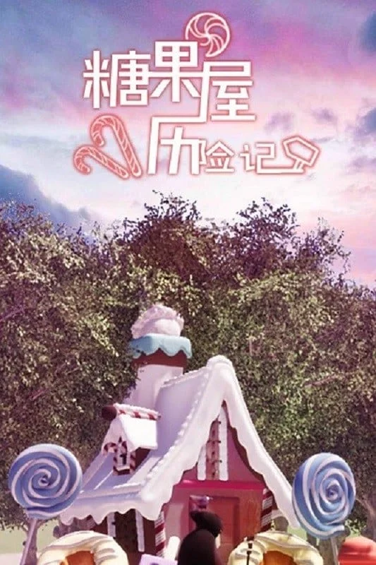 �ǹ������ռ�v1.0.0 �ֻ����ͼ