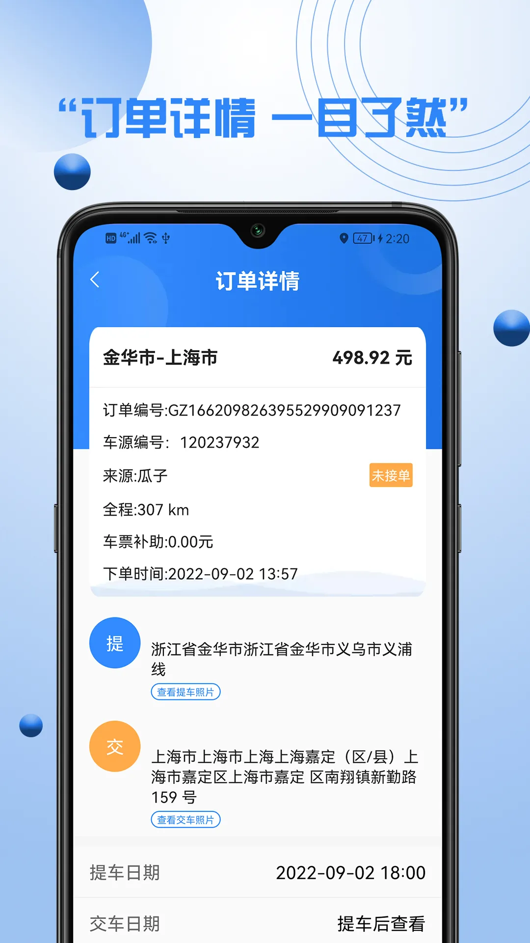 �����ſ��Զ��ɵ�ϵͳ�����ֻ���v2.4.8 �ٷ������ͼ