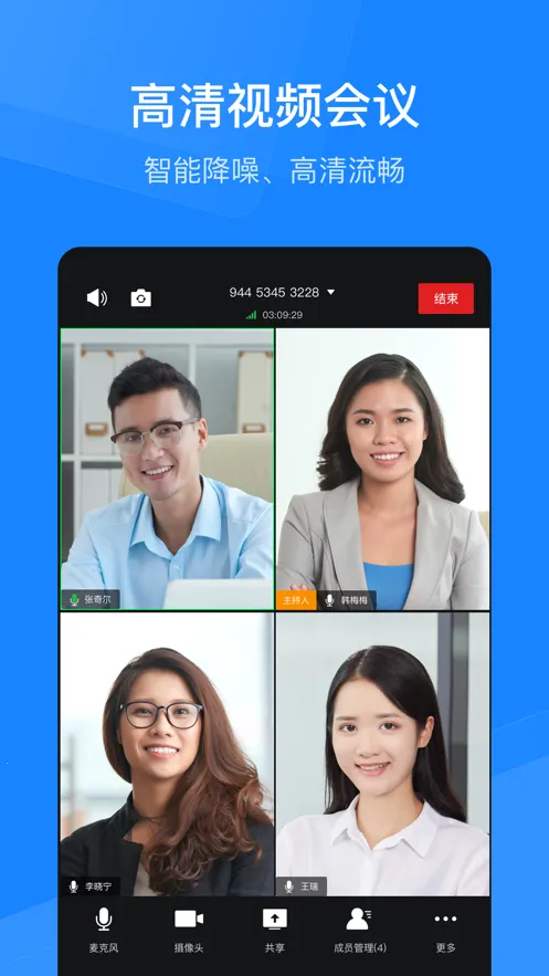 �������ܻ���2026���°汾v3.0.33 �ֻ����ͼ