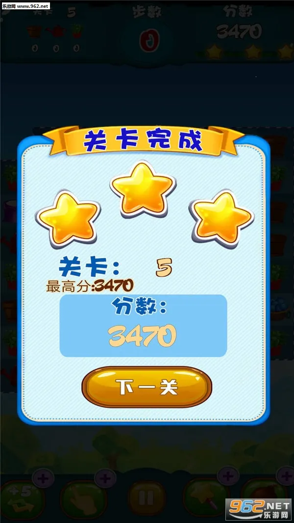 ũ��������v1.1.2 �ٷ������ͼ