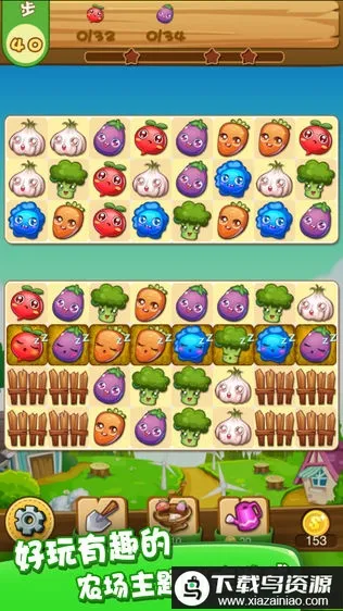 ũ��������v1.1.2 �ٷ������ͼ