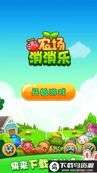 ũ��������v1.1.2 �ٷ������ͼ