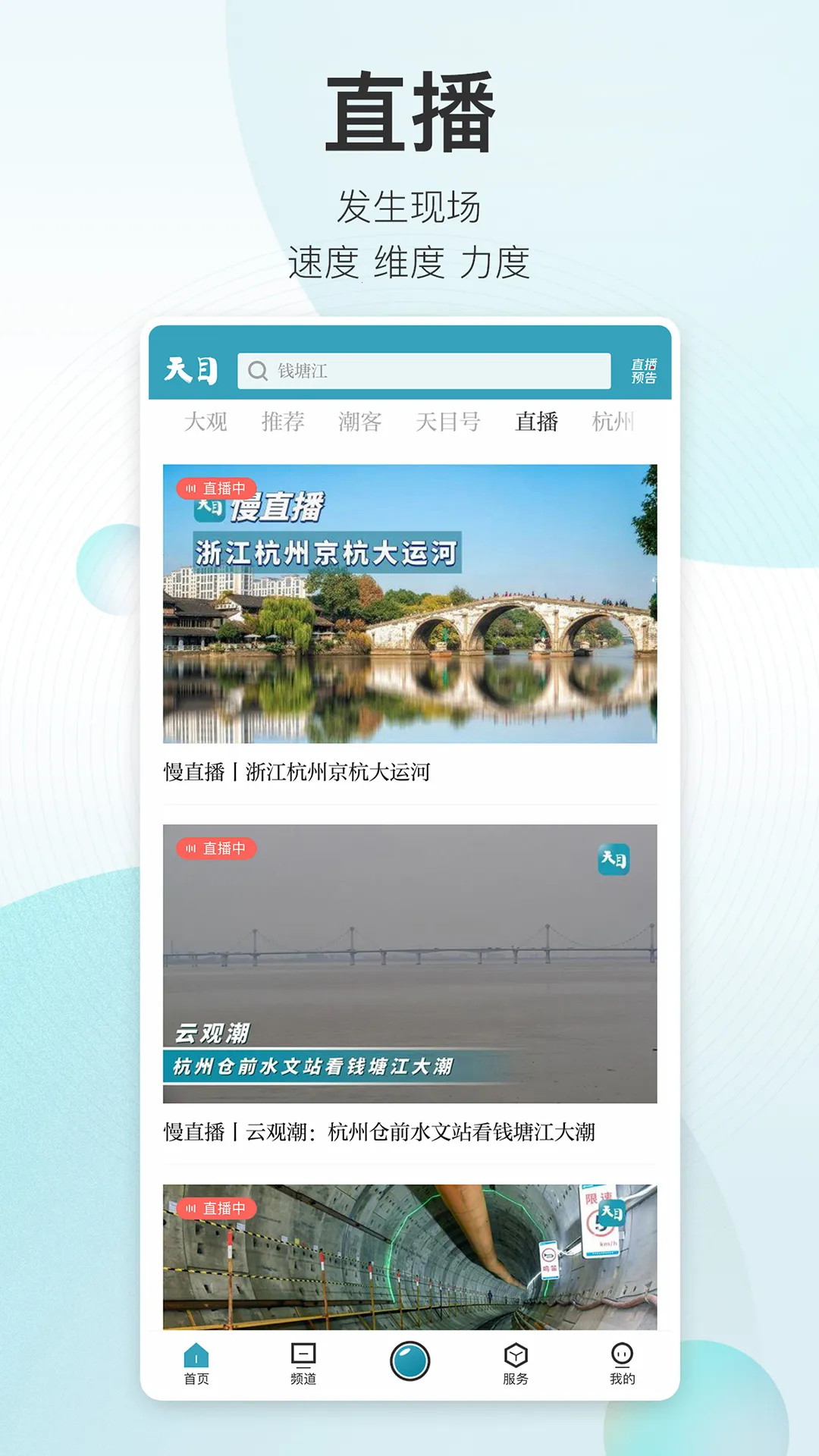 ��Ŀ����v7.8.8 ��׿���ͼ