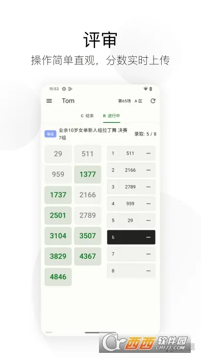 ��ȸ�Ʒ�v3.9.11 �ٷ������ͼ