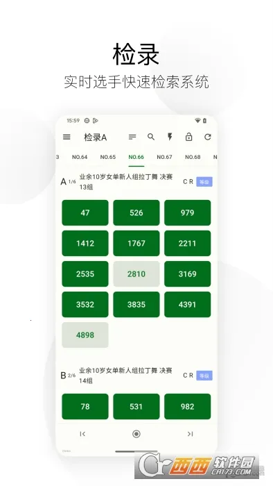 ��ȸ�Ʒ�v3.9.11 �ٷ������ͼ