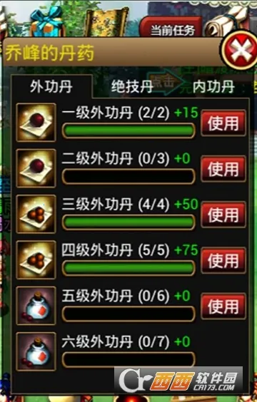 ����ȺӢ�������ֻ���v6.1 ��׿���ͼ