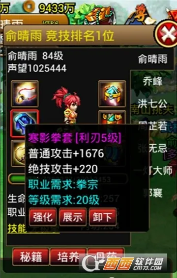 ����ȺӢ�������ֻ���v6.1 ��׿���ͼ