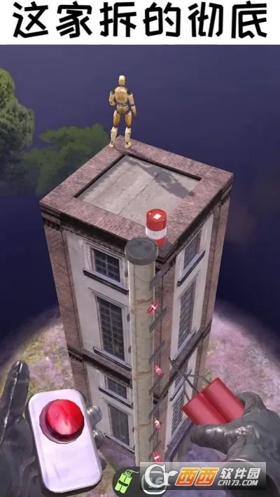 �׼�С��ѧУ2026���°汾v1.8 ��Ѱ��ͼ