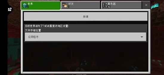 �ҵ�����ͻ������ģ��2026���ذ�װv1.16.201.01 ��׿���ͼ