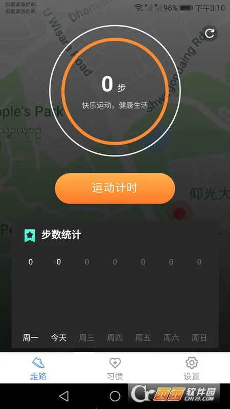 ������·��׿���ֻ���