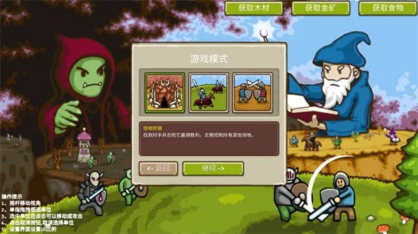 ���ε۹�2��׿���ֻ���v18.0 ��Ѱ��ͼ