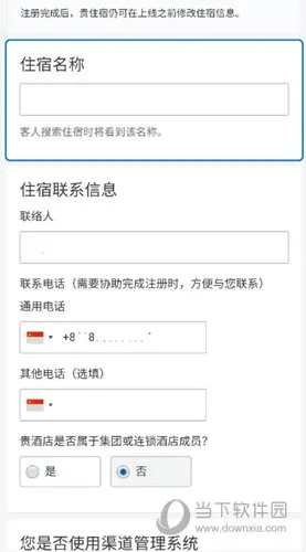 Booking.com�Ϳ������ֻ���