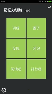 ������ѵ��v5.3.1 �ٷ������ͼ