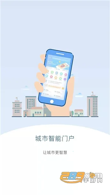 �ǻ�����v2.3.4 �ֻ����ͼ