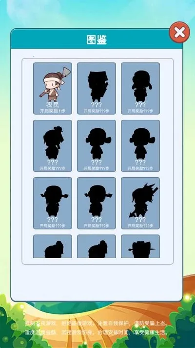 ���ְ����������ֻ���v1.0.1 ��׿���ͼ