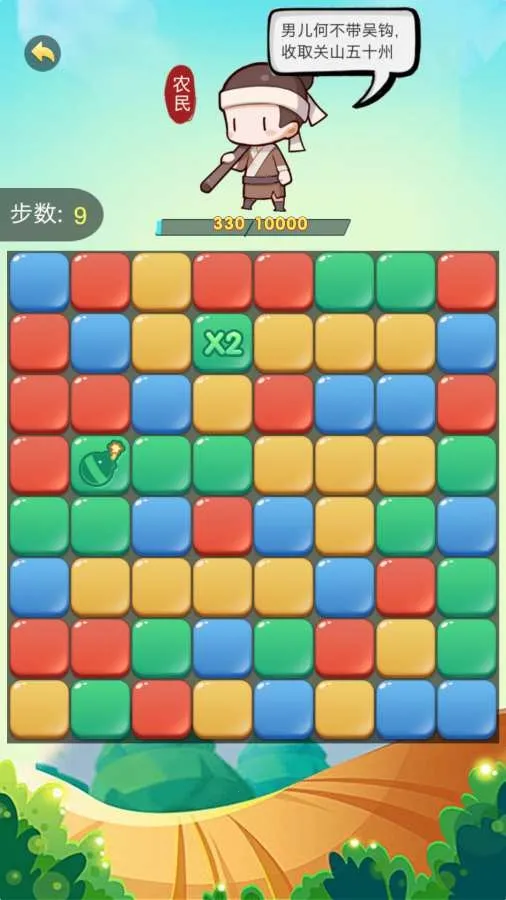 ���ְ����������ֻ���v1.0.1 ��׿���ͼ