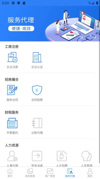 ҩ��v4.3.30 ��Ѱ��ͼ