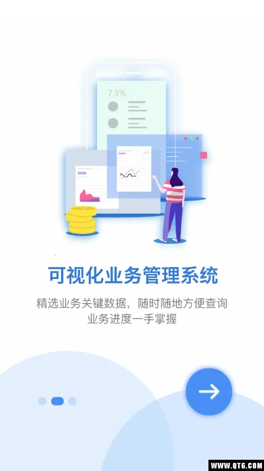 ҩ��v4.3.30 ��Ѱ��ͼ