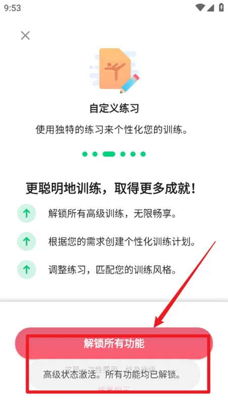 7Minutes�߷��Ӷ��������ֻ���v9.20.06 ��׿���ͼ