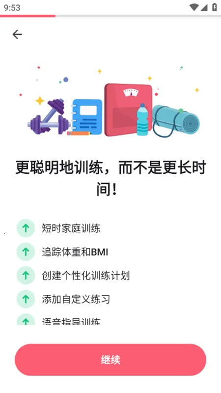 7Minutes�߷��Ӷ��������ֻ���v9.20.06 ��׿���ͼ