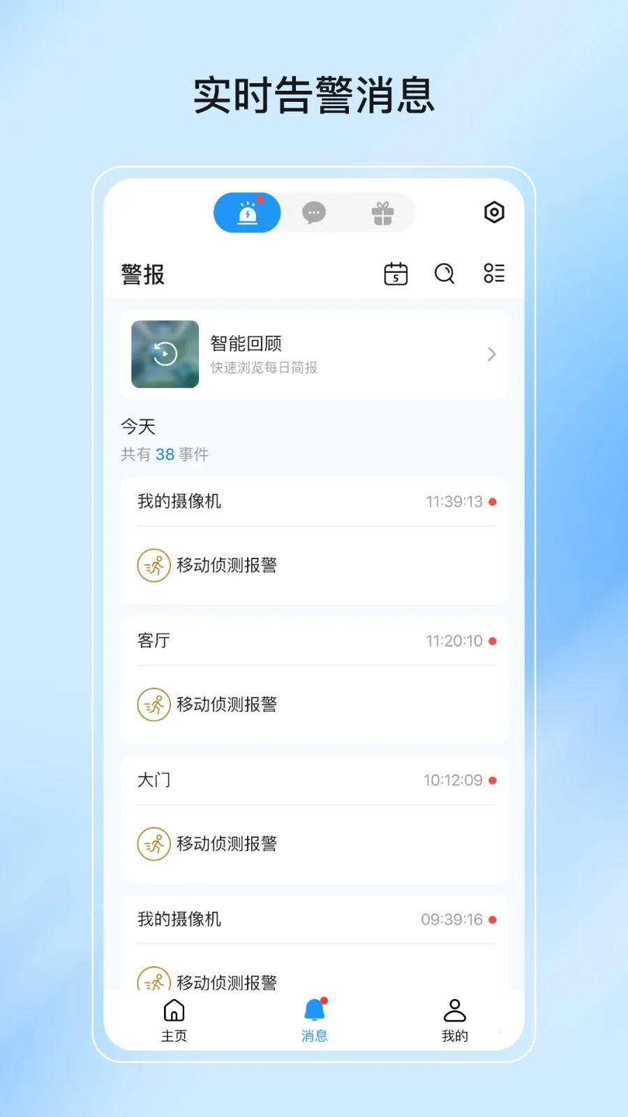 ��Ϊ��������ͷv4.8.8 ��׿���ͼ