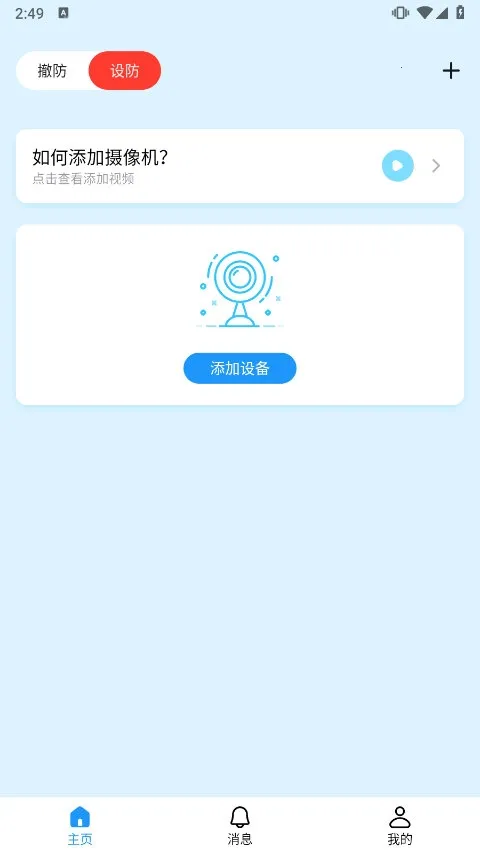 ��Ϊ��������ͷ