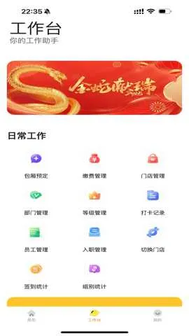 ����PARTY2026�ٷ����°汾v1.3.0 �ٷ������ͼ