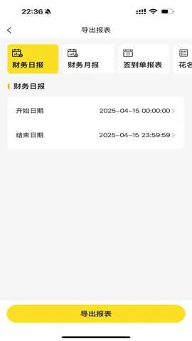 ����PARTY2026�ٷ����°汾v1.3.0 �ٷ������ͼ