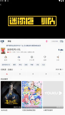 ��������2026���°汾v2.0 �ֻ����ͼ