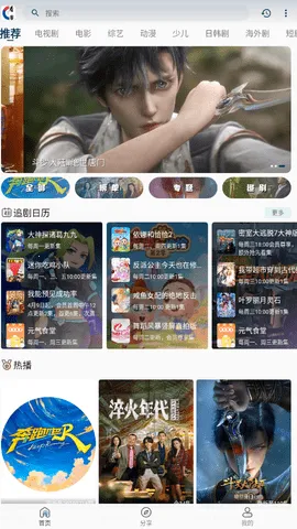 ��������2026���°汾v2.0 �ֻ����ͼ