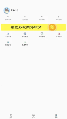 ��������2026���°汾v2.0 �ֻ����ͼ