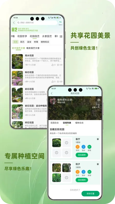 ̤�龰��ֲ��ʵ�2026���°汾v1.1.0 �ֻ����ͼ