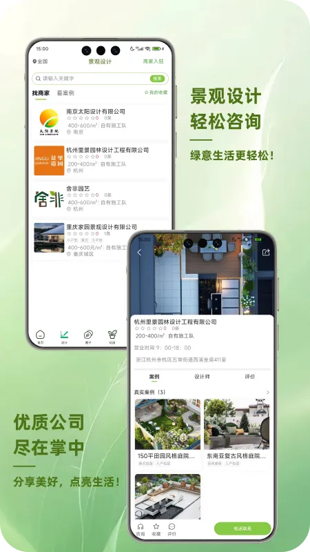 ̤�龰��ֲ��ʵ�2026���°汾v1.1.0 �ֻ����ͼ