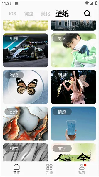 �ʺ�èpro�����2026���°汾