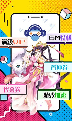 ����Ϸƽ̨v8.5.4 �ֻ����ͼ