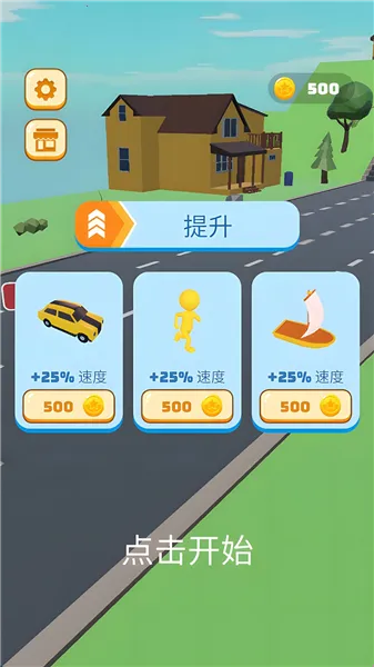 һ·��ǰ��v1.0.0 ��Ѱ��ͼ